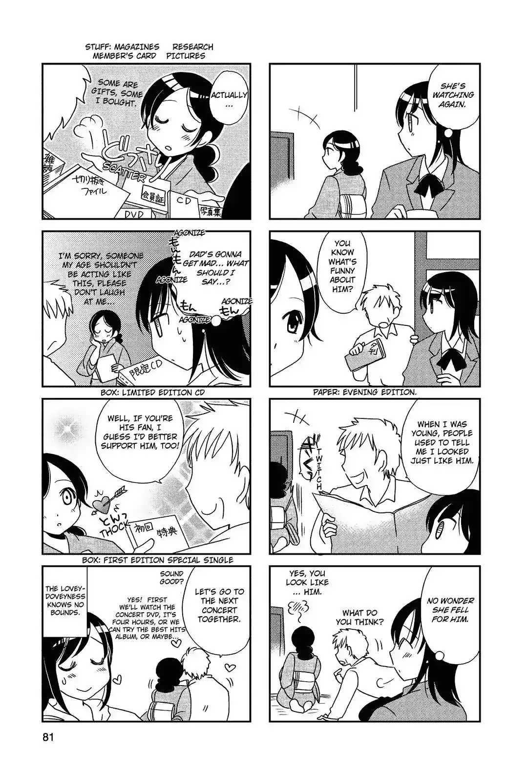 Morita-san wa Mukuchi Chapter 69 6